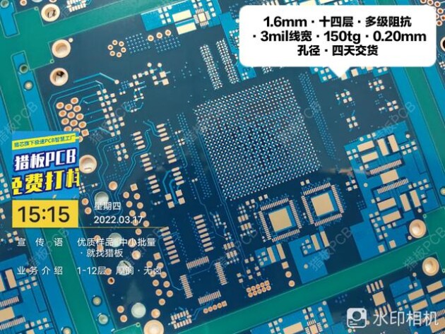 深圳“暂停”，多家PCB板厂停工，猎板PCB却还能加班加点生产？