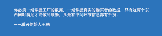 从中国工厂到欧洲药房：医疗出海 数字供应链突围