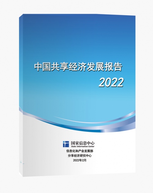 共享服务成稳增长重要助力，身边云持续打造企业服务新模式