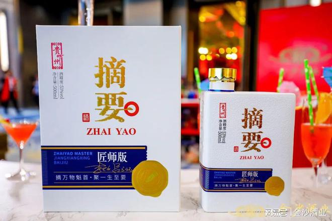 金沙酒业：千万大商铸就“百亿金沙”前进之路