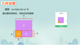 “双减”在行动：看这些学校如何落地