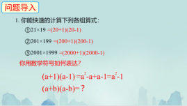 “双减”在行动：看这些学校如何落地