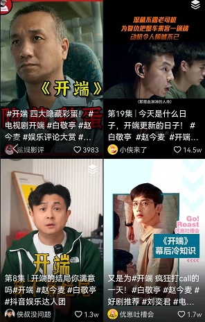 想要成为影视剧二创达人?请收下这台戴尔灵越16 Plus!