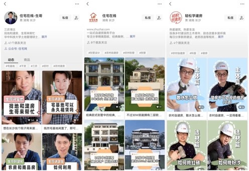 你的融资轮次到哪了？鲸准助力「住宅在线」开启Pre-A轮融资