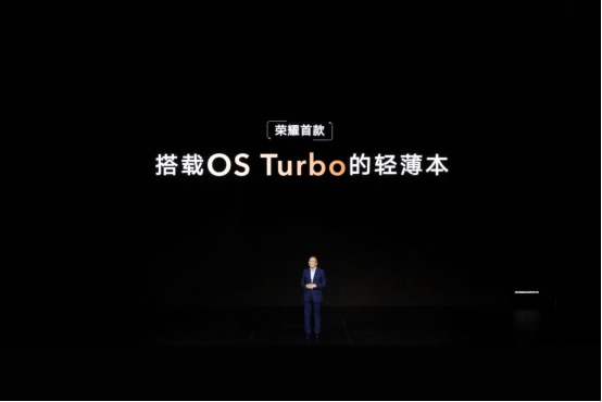 荣耀笔记本首次搭载OS Turbo技术，全新荣耀MagicBook 14性能时刻在线865.jpg