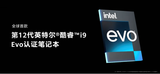 售价6999元起 华为高性能轻薄本MateBook 16s：i9Evo认证 高能不止一面903.jpg