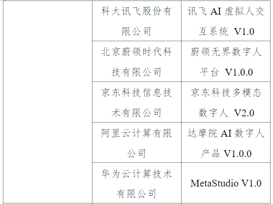 微信截图_20220622101346