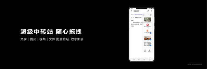 【Mate50体验向】黑科技旗舰王者华为Mate50系列正式发布，以极致创新解锁高端旗舰新体验(1)(1)2408.jpg