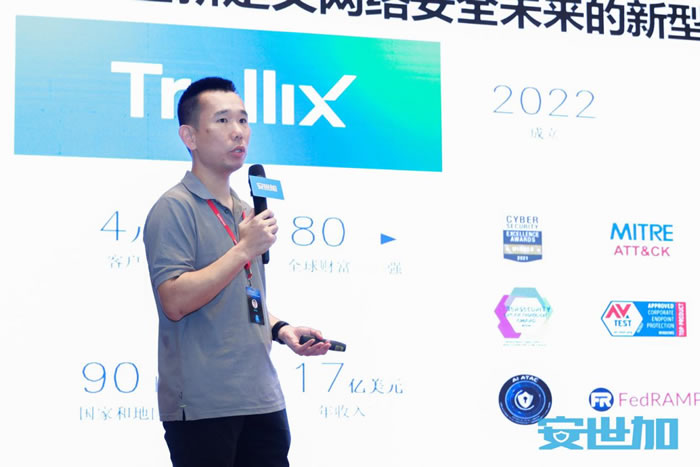 Trellix的解决方案架构师 赵树佳.jpg