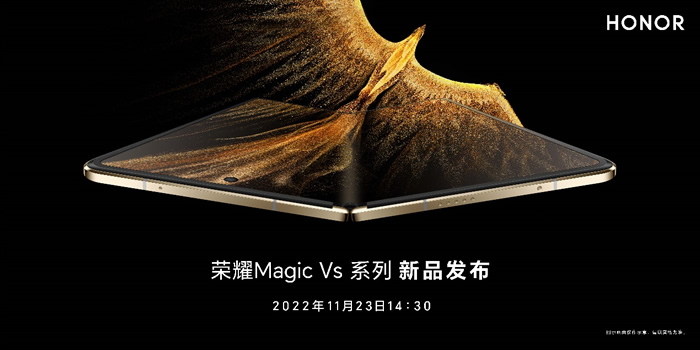 荣耀Magic Vs系列新品发布.jpg