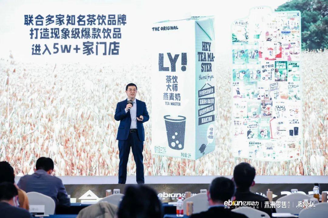 OATLY亚洲区总裁 David Zhang.jpg