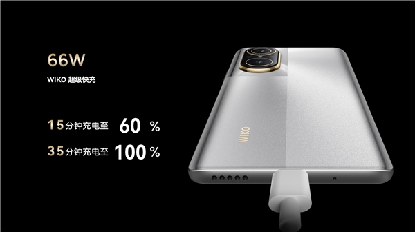 WIKO 5G 配备 66W 超级快充.jpg