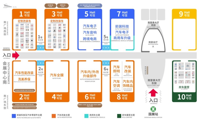 亚洲首个定制改装汽车展览会将在深圳隆重揭幕4.jpg