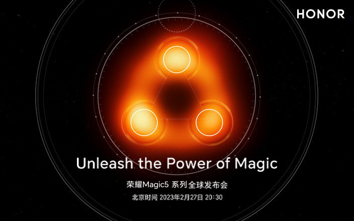 荣耀Magic 5 系列全球发布会