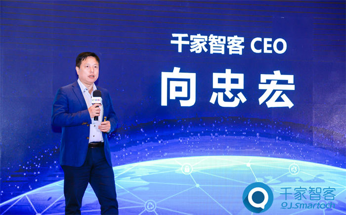 千家智客创始人& CEO 向忠宏.jpg