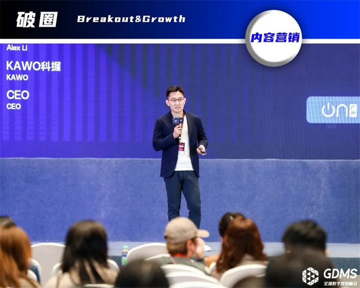 KAWO科握，CEO，李静远.jpg