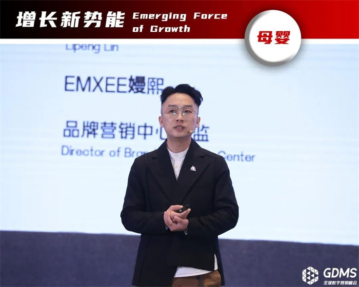 EMXEE嫚熙，品牌营销中心总监，林利鹏.jpg