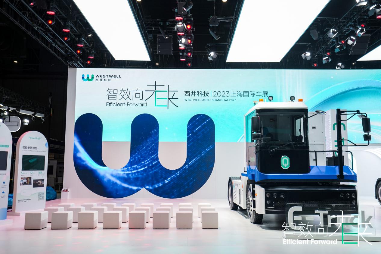 Qomolo E-Truck全球发布会现场2.jpg