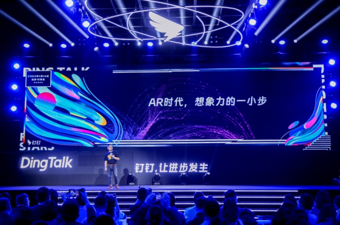 钉钉携手Rokid共同发布了面向企业用户办公的XR办公解决方案.jpg