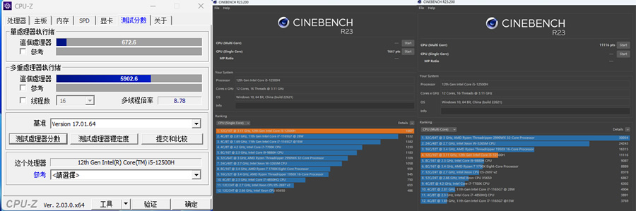 针对处理器和内存我用了CPU-Z和CINEBENCH再度进行测试.jpg