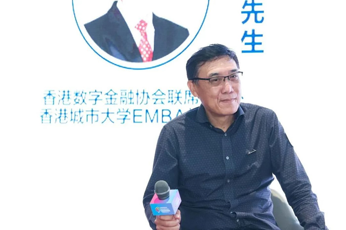 香港数字金融协会联席会长.jpg