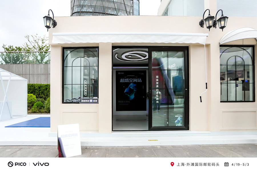 vivo 北外滩春日限定市集浪漫开启.jpg