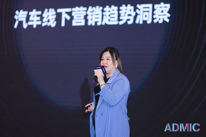 毛美萍，CSO，杭州邻汇网络科技有限公司.jpg