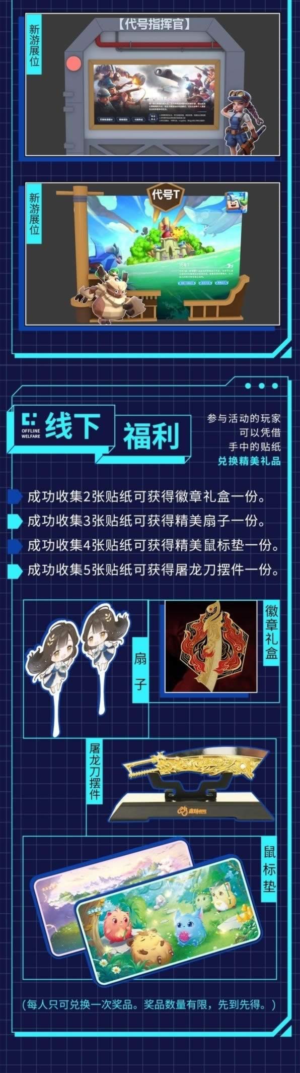 拟上市企业中旭未来参展首届中国国际数字互娱数字经济博览会4.jpg