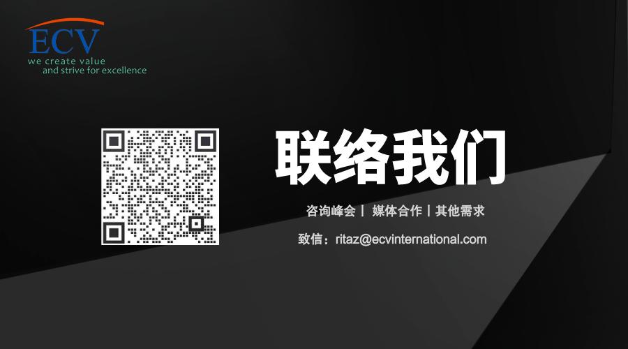 【2023年5月25日-26日】第二届中国绿色包装创新峰会：低碳与数字化时代的绿色包装3.jpg