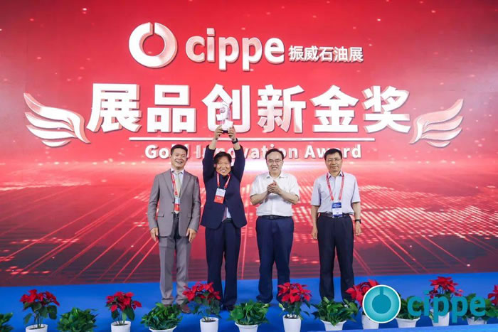 cippe2023北京石油展盛大开幕17.jpg