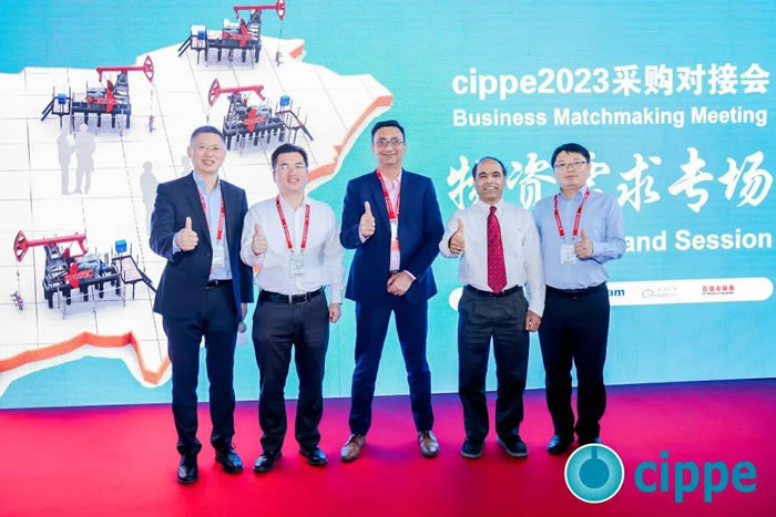 cippe2023北京石油展盛大开幕13.jpg