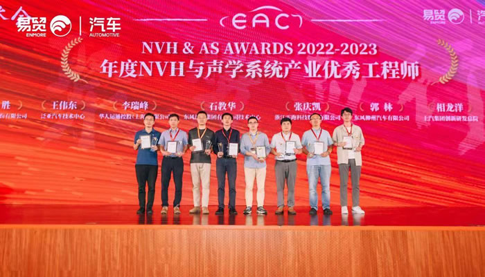 EAC2023 易贸汽车产业大会暨易贸汽车产业展7.jpg