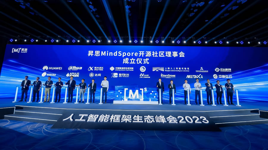 昇思MindSpore开源社区理事会成立.jpg