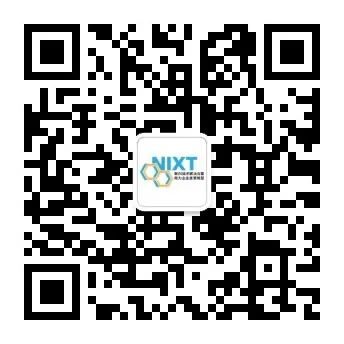 参加NIXT China高峰会议登记.jpg