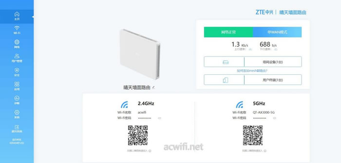 中兴（ZTE）晴天墙面路由器AX3000拆机评测72.jpg