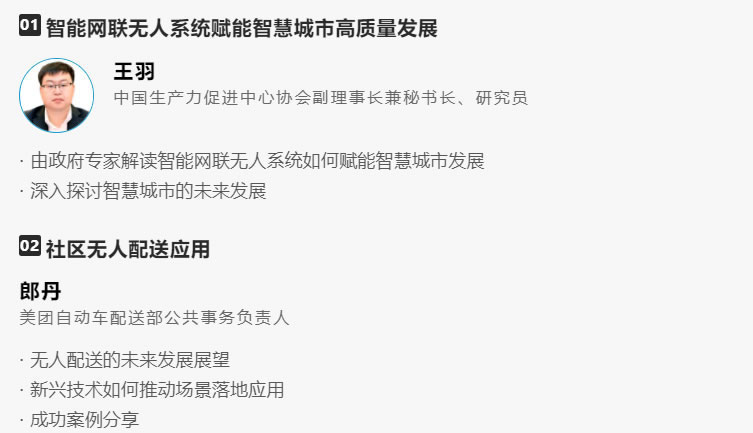 智慧城市、交通行业数字化未来？.jpg