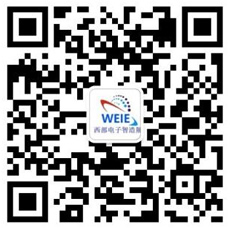 2023第23届西部智能电子暨电子智造与微电子博览会微信公众号.jpg