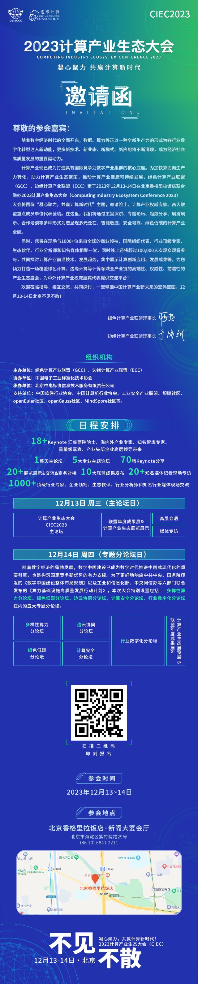 微信图片_20231114105902.jpg