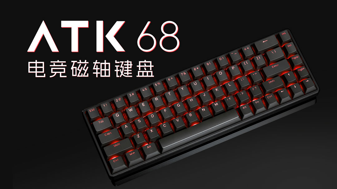 图5 ATK68.jpg