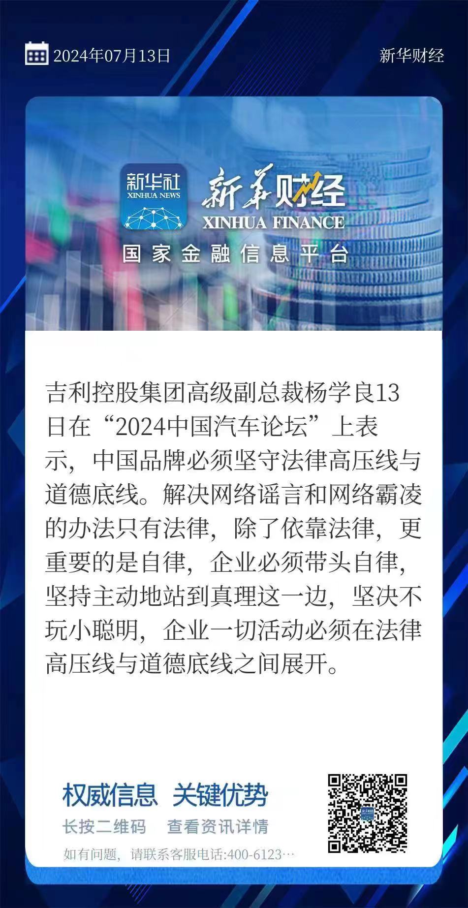 微信图片_20240715085602.jpg