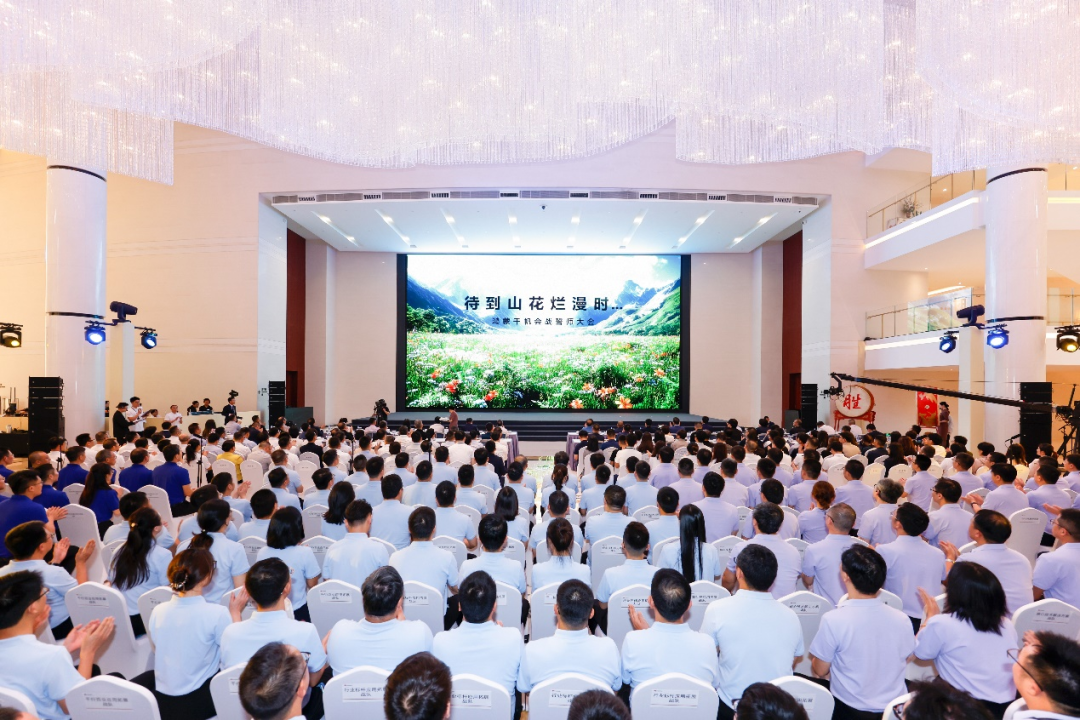 “待到山花烂漫时”，鸿蒙千帆会战誓师大会在华为总部举行