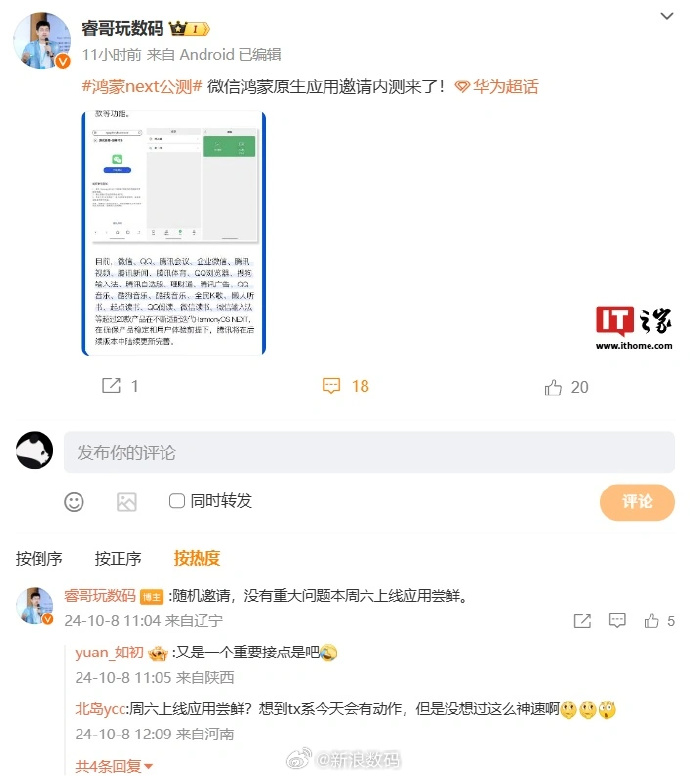 微信图片_20241010171931.png