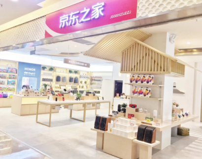 京东&爱琴海强强联合 京东之家新店落子苏州