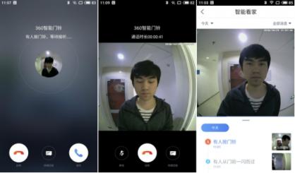 
评测360智能门铃VS小米叮零门铃 看家保镖该选谁？