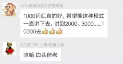 新东方大塘小鱼（新东方绘本馆）英语启蒙，让孩子3个月吃透1000个英语单词