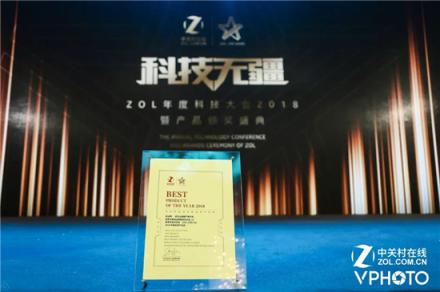 四季沐歌集成热水机斩获ZOL年度优秀产品奖