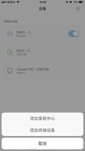 最亲民的智能体验：小燕科技打造国内首款Apple HomeKit智能家居套装