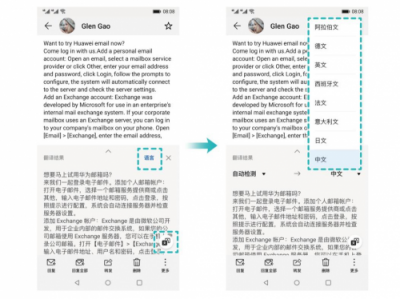 系统升级好处多，华为手机升级EMUI9.0享受持久流畅