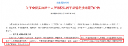 好活:月入7000,缴税1120不能让外卖骑手流汗又流泪