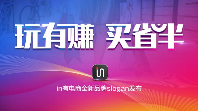 5斤装芦柑1元购，in有电商双旦特惠刷爆朋友圈！